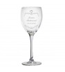 Personalised Ornate Swirls Wine Glass